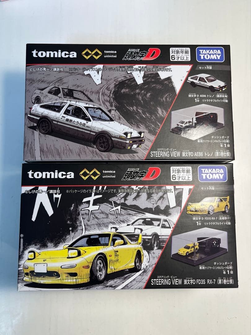 トミカ AE86 トレノ & FD3S RX-7 ステアリングビュー　頭文字D