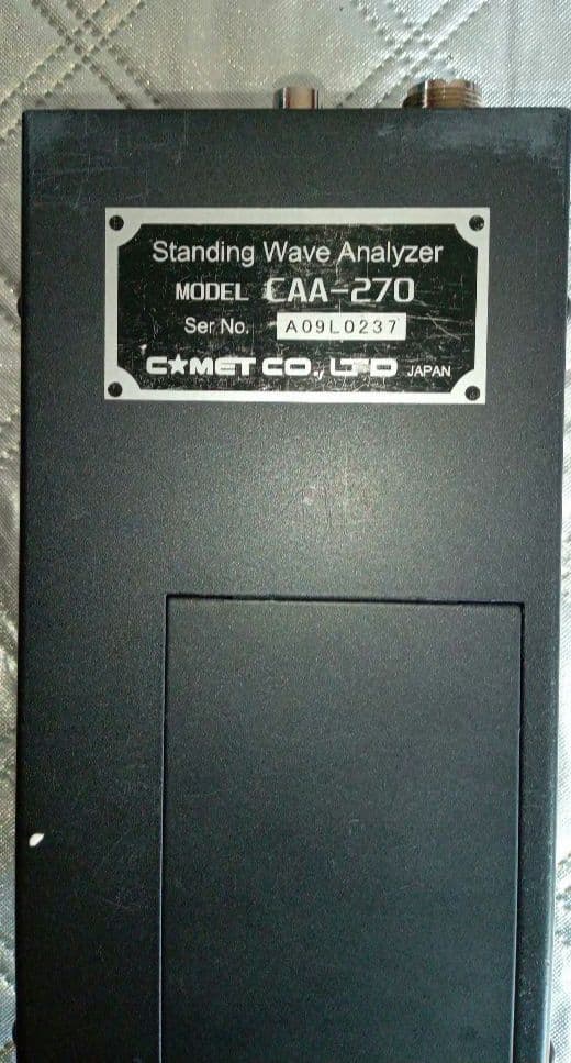 コメット　アナライザーCAA-270