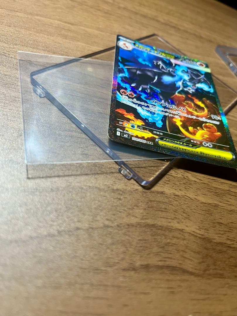 超美品　インフェルノX メガリザードンex sar