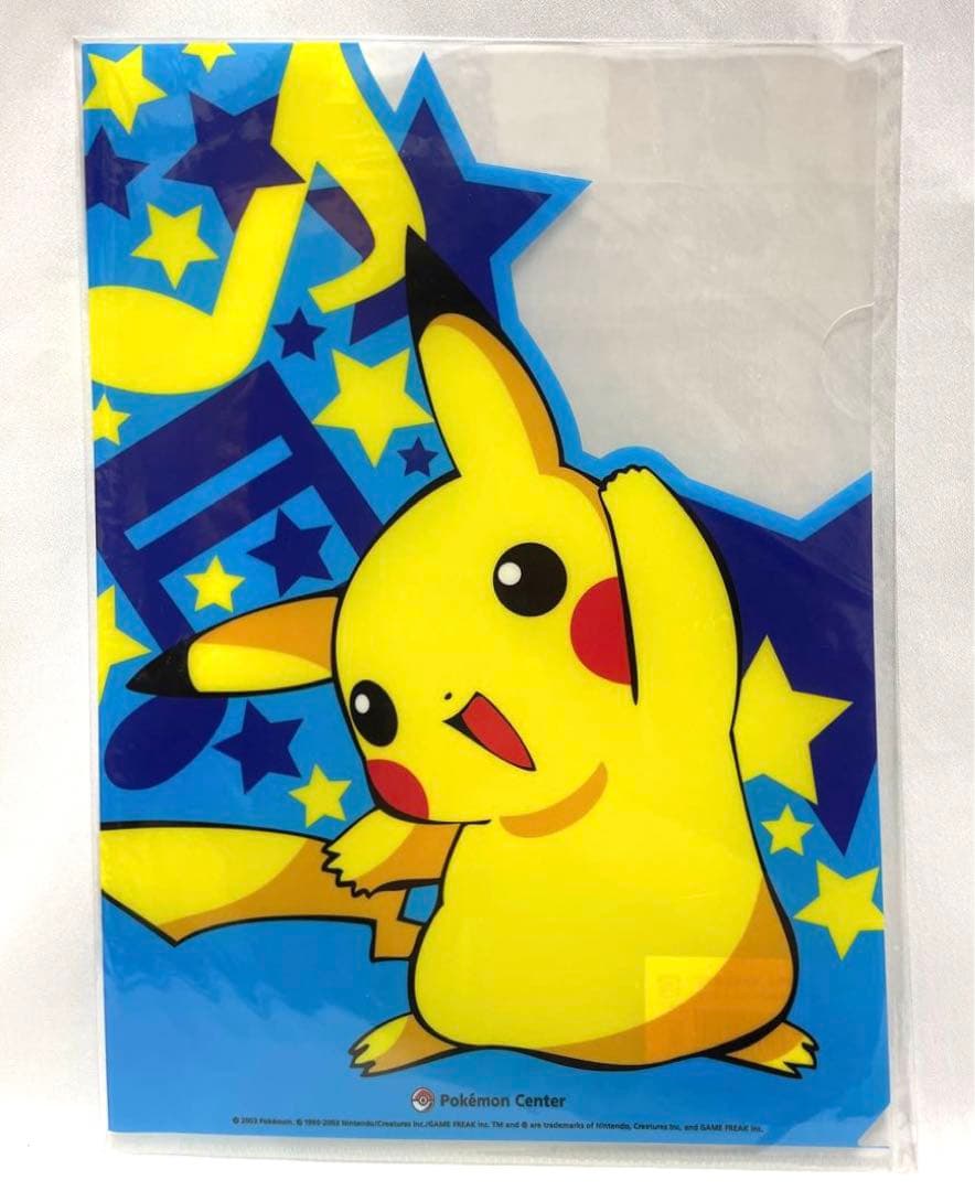 未開封　2003 ポケモンセンター　ピカチュウ　クリアファイル
