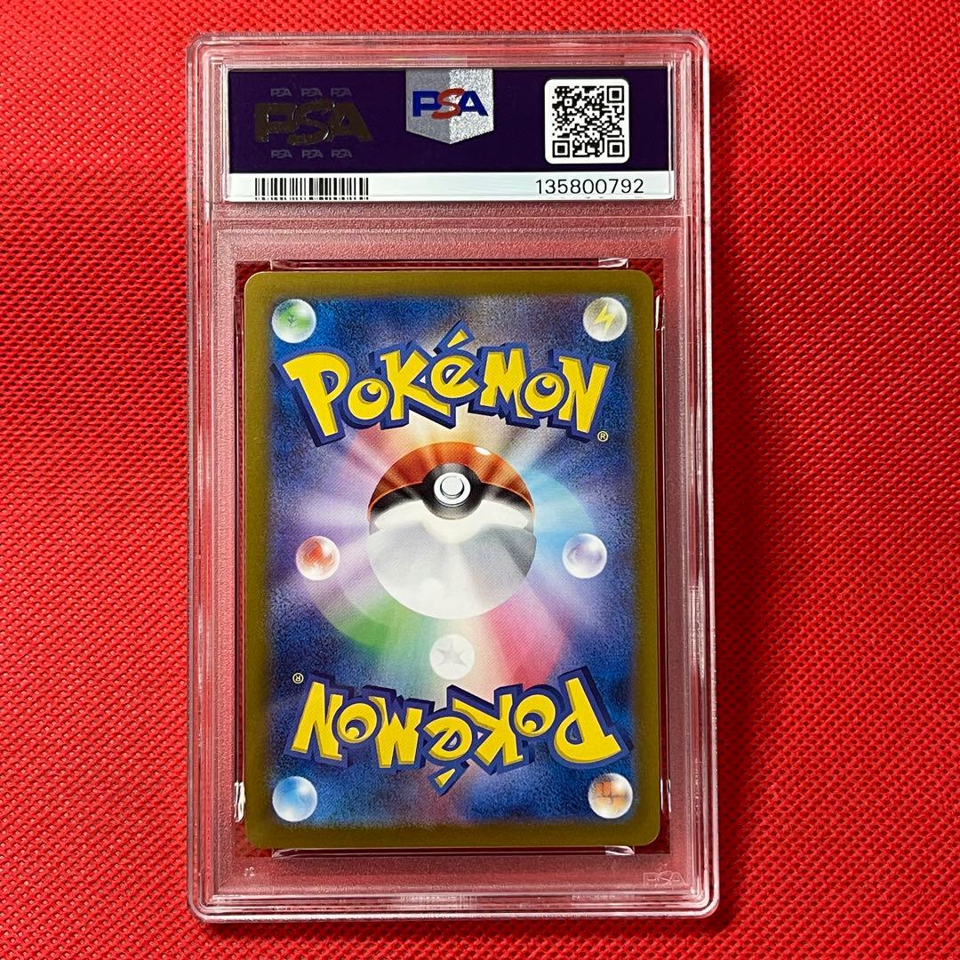 PSA10★連番 ミュウ ex SSR AR UR ポケモンカード