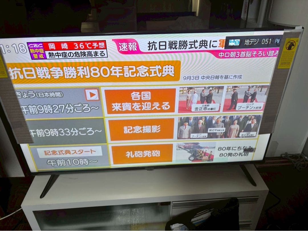 2025年製 Hisense 40A4N SMART TV 40インチ