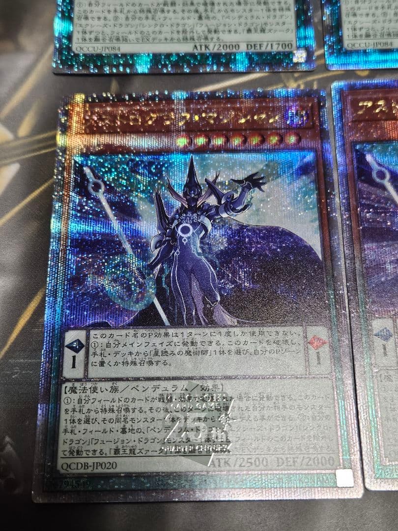 3枚セット アストログラフ クロノグラフ マジシャン 25thシークレットレア