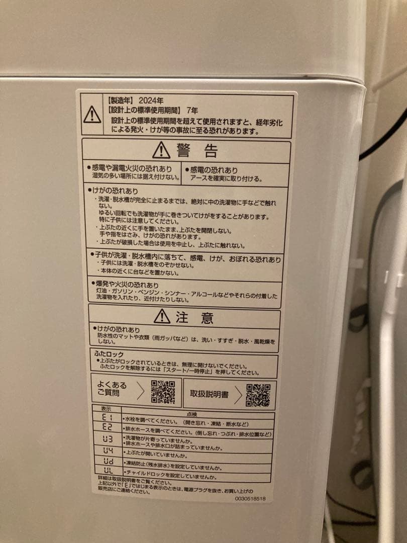 ※ lgy8062500  冷蔵庫、洗濯機、電子レンジ3点セット