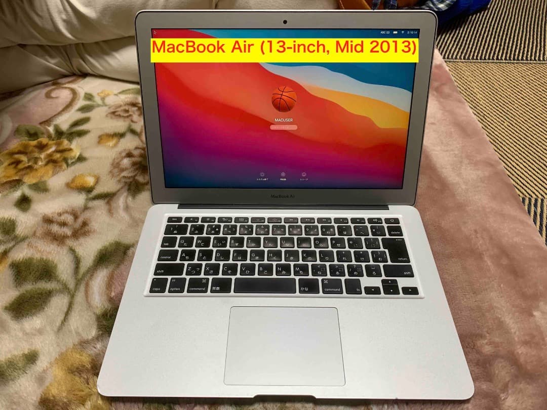 MacBook本体 MacBook Air (13-inch, Mid 2013)