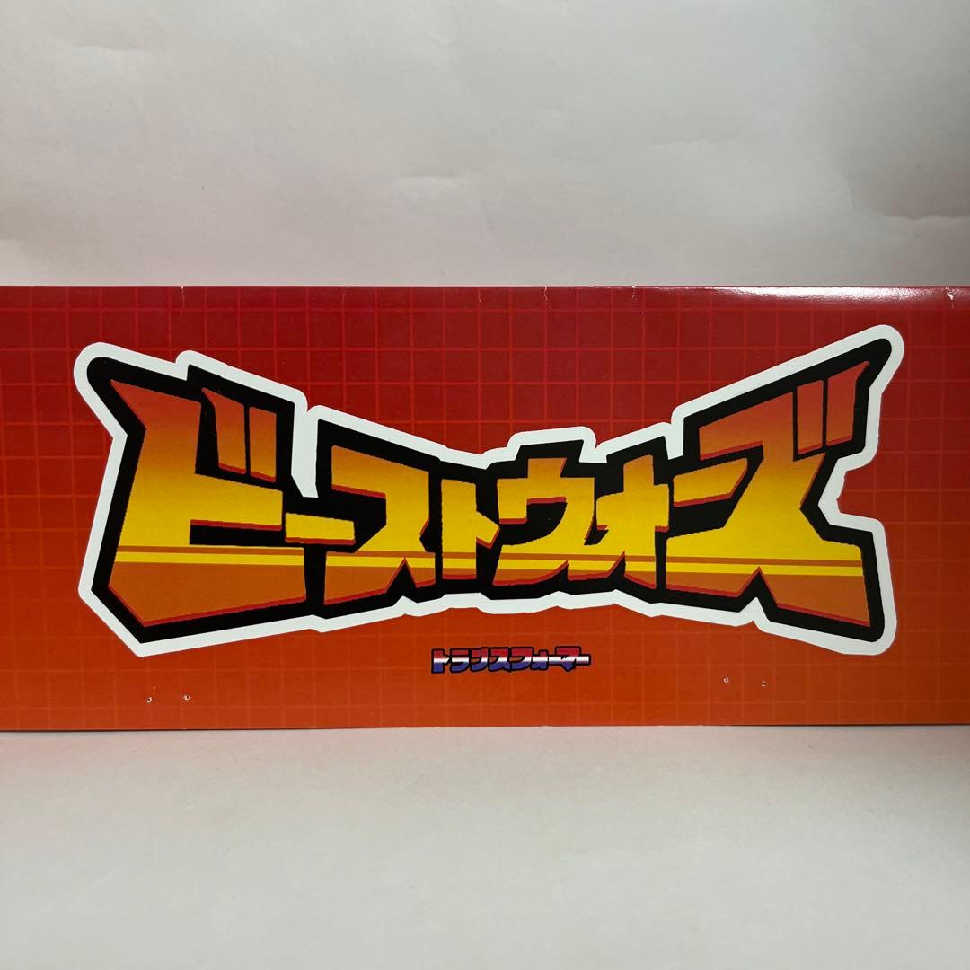 パワードコンボイ ソフビ