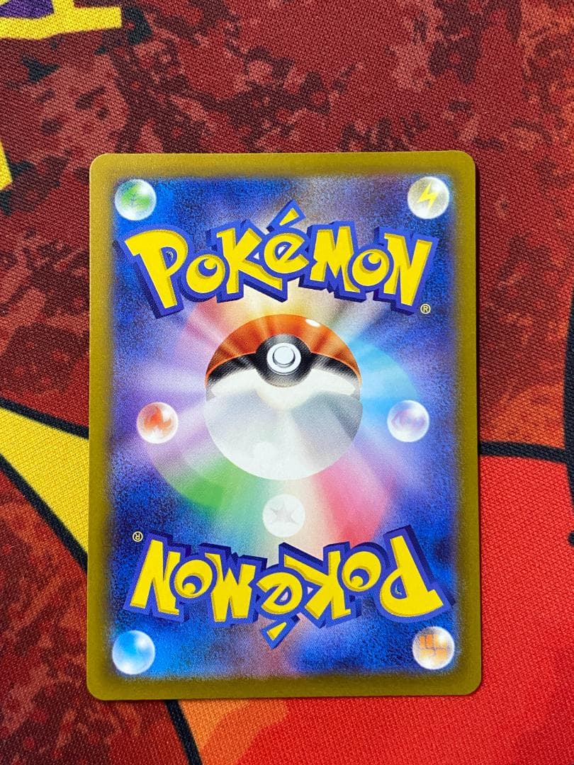 ☆0098　ミュウツーVSTER　SAR　221/172