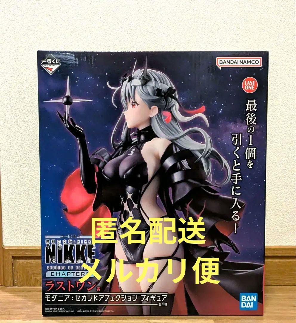 NIKKE ニケ 1番くじ ラストワン賞 モダニア フィギュア