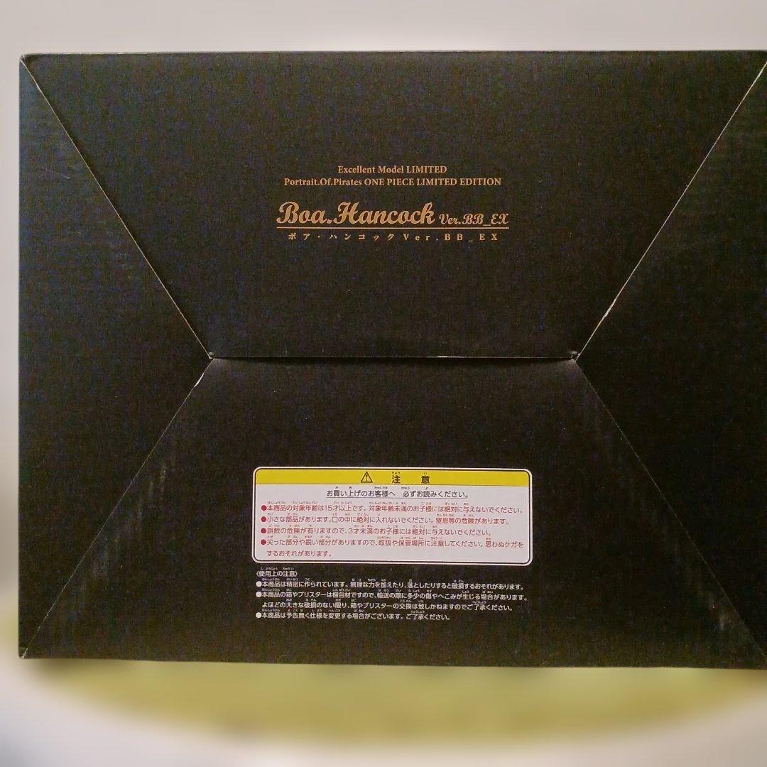 P.O.P LIMITED EDITION ボア・ハンコック Ver.BB_EX