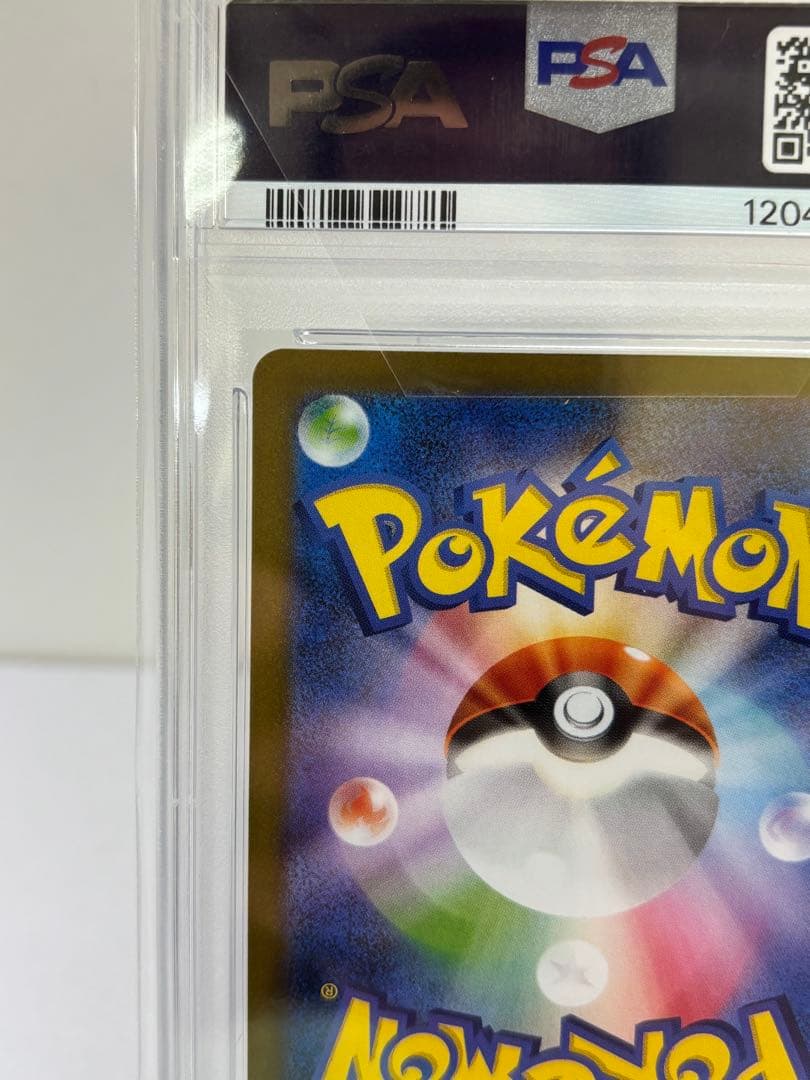 PSA10 レシラムex BWR [SV11W 174/086]ホワイトフレア