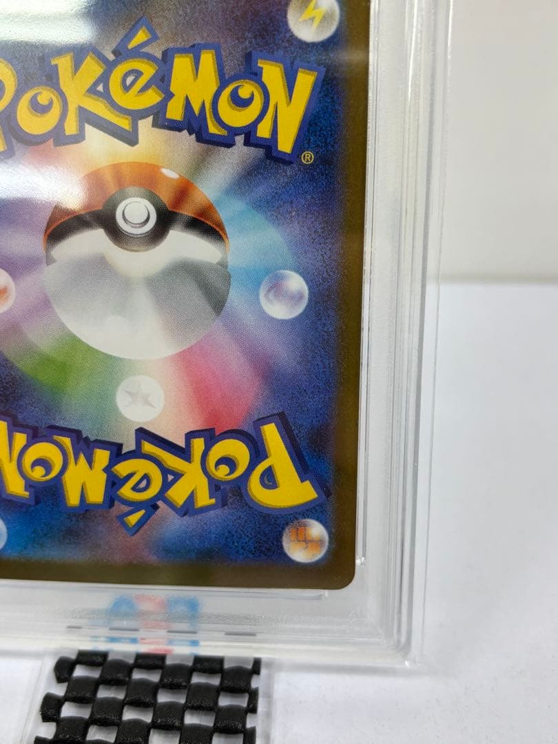 PSA10 レシラムex BWR [SV11W 174/086]ホワイトフレア