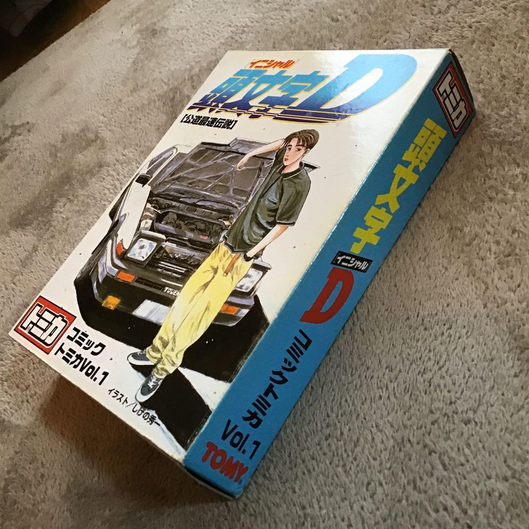 TOMY 頭文字D コミック Vol.1 トミカ