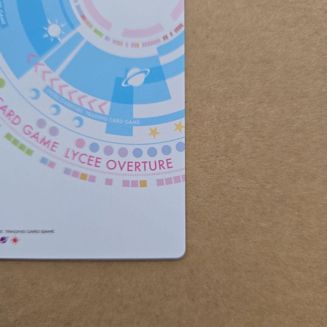 リセ Lycee フィーナ SSP サイン