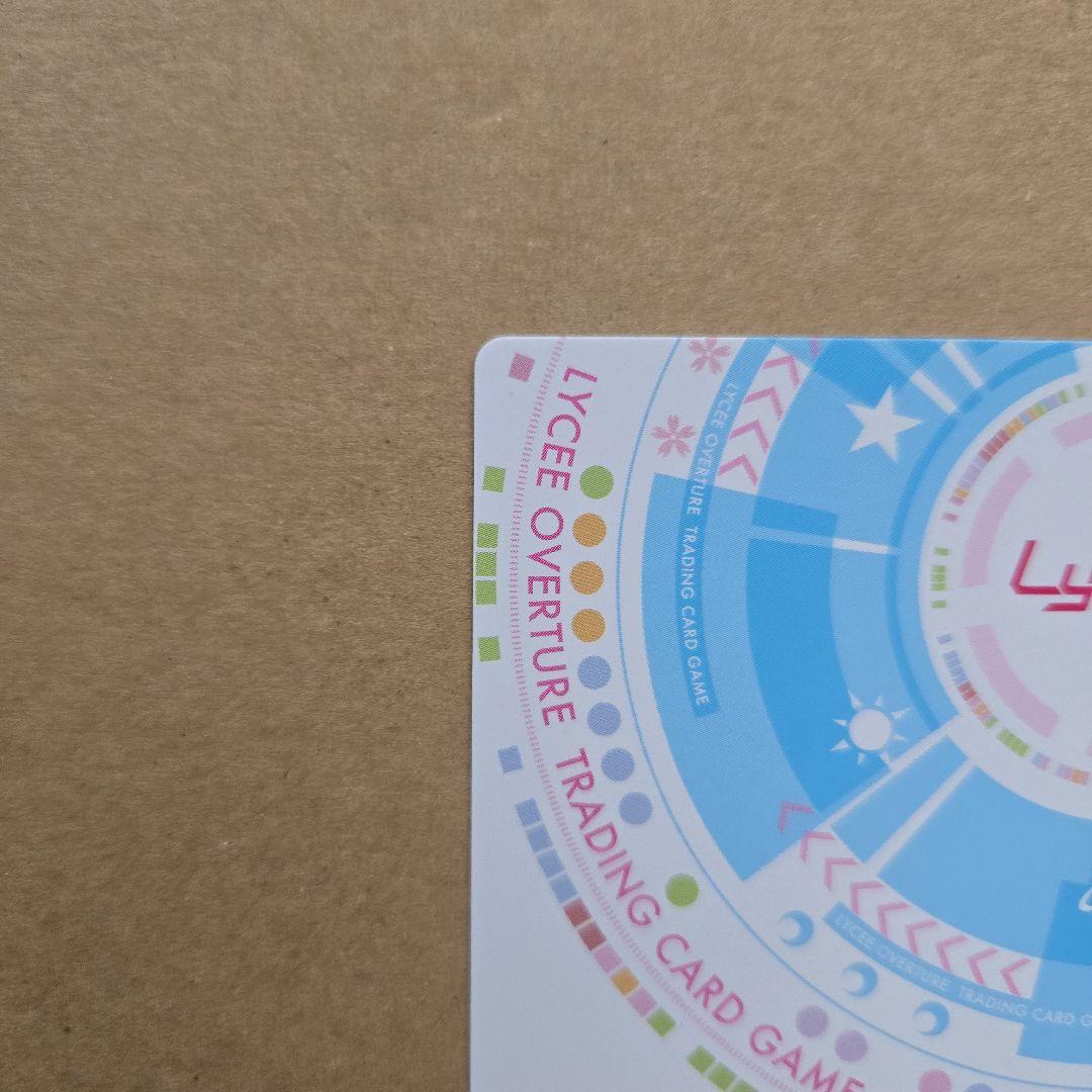 リセ Lycee フィーナ SSP サイン