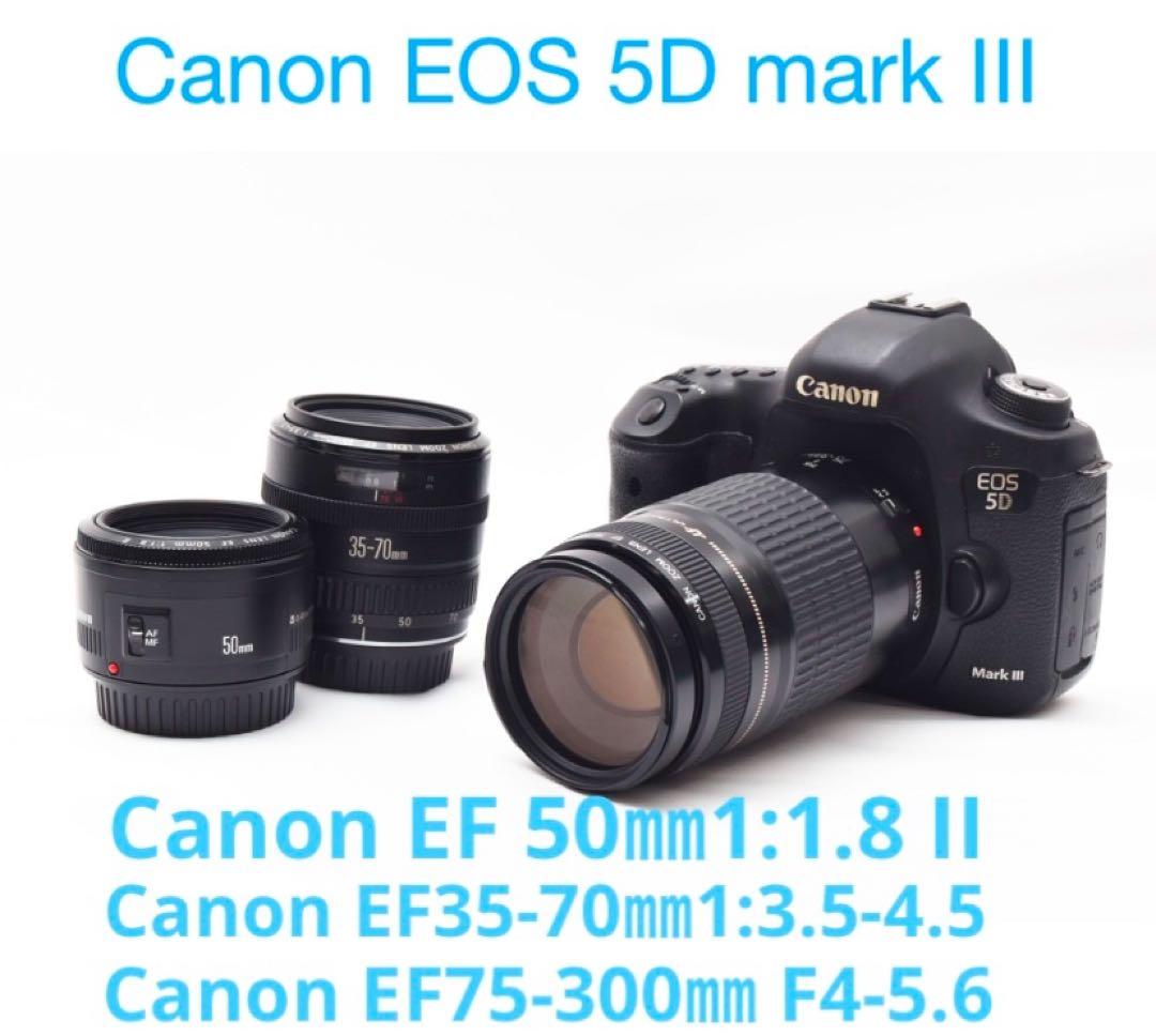 Canon EOS 5D MarkIII標準&望遠&単焦点トリプルレンズセット