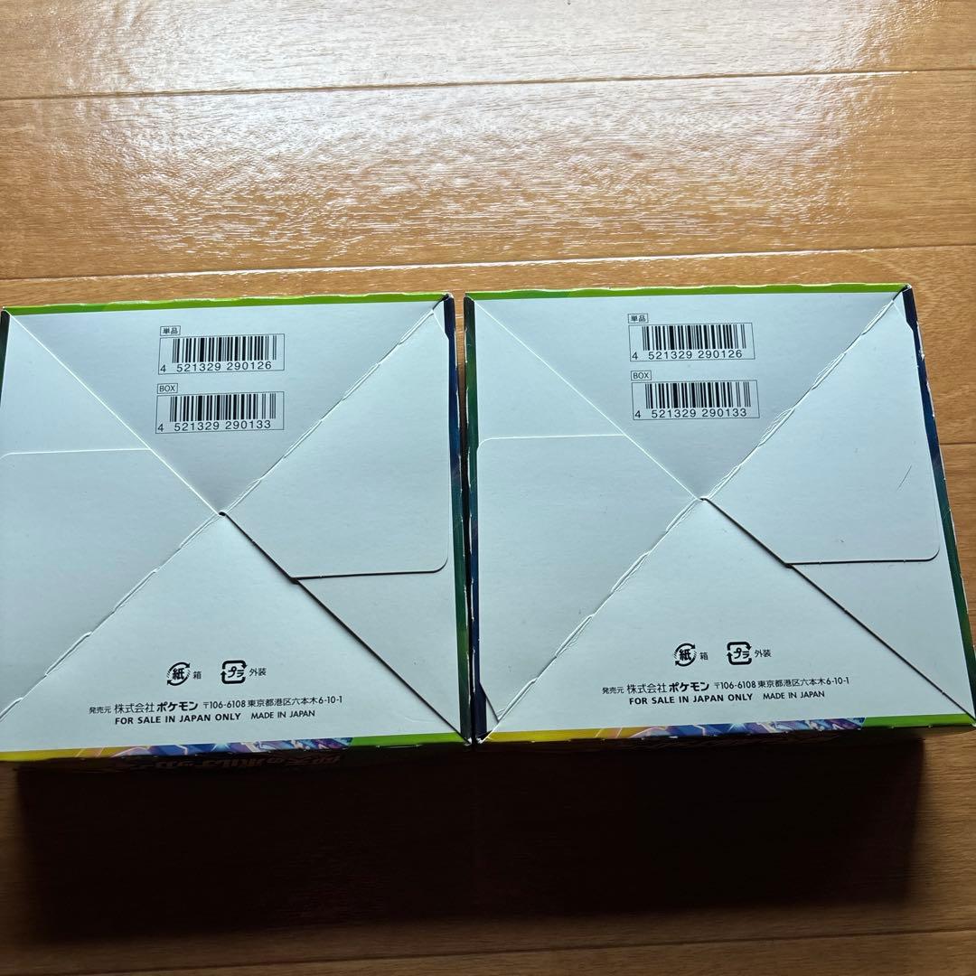 ポケモンカード　仰天のボルテッカー　2BOX