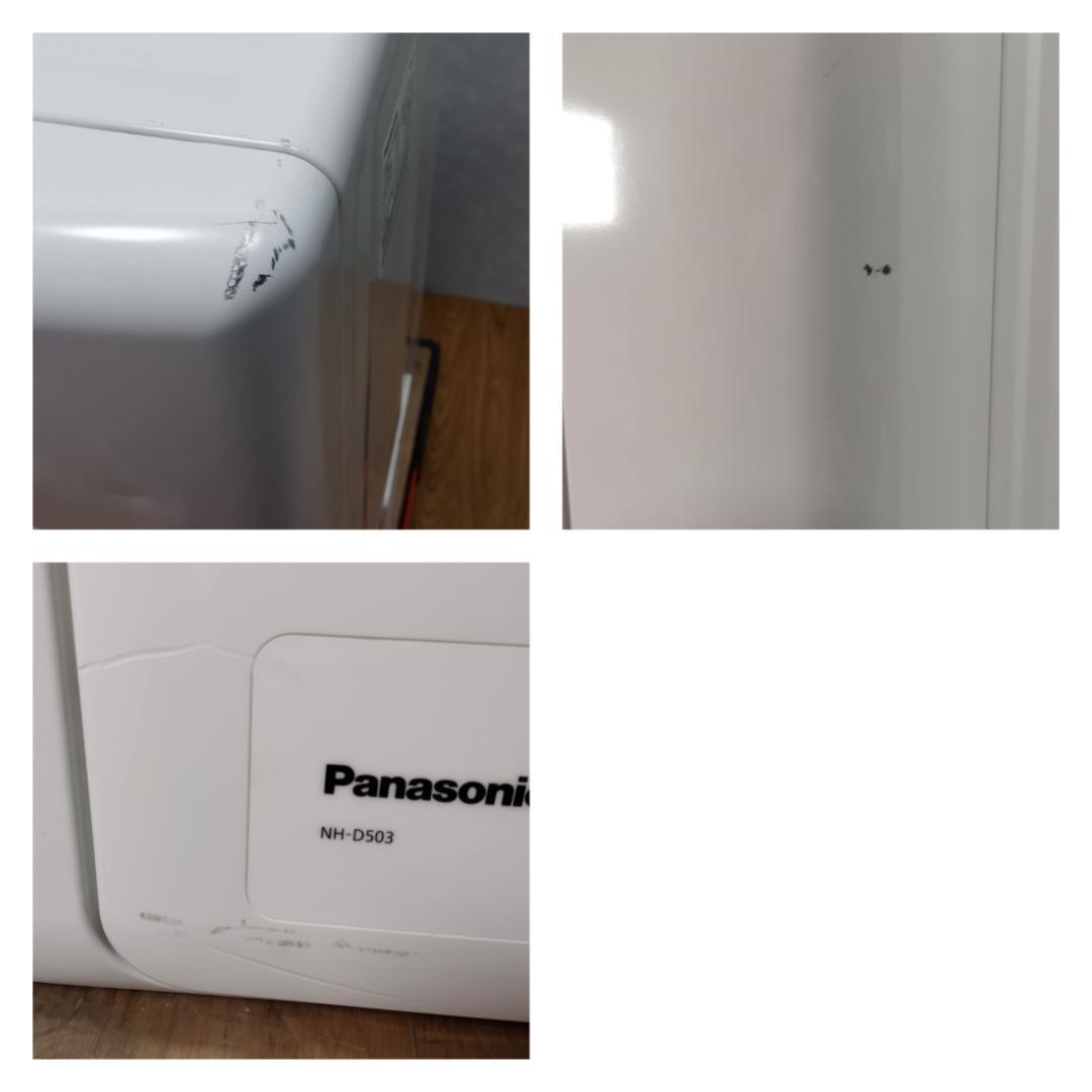 K♦015 パナソニック 衣類乾燥機 NH-D503