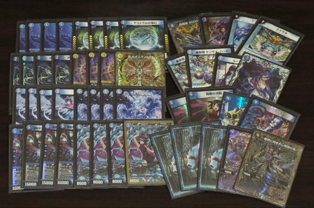 即日発送 青単サイバー デッキ セット 49枚 デュエマ