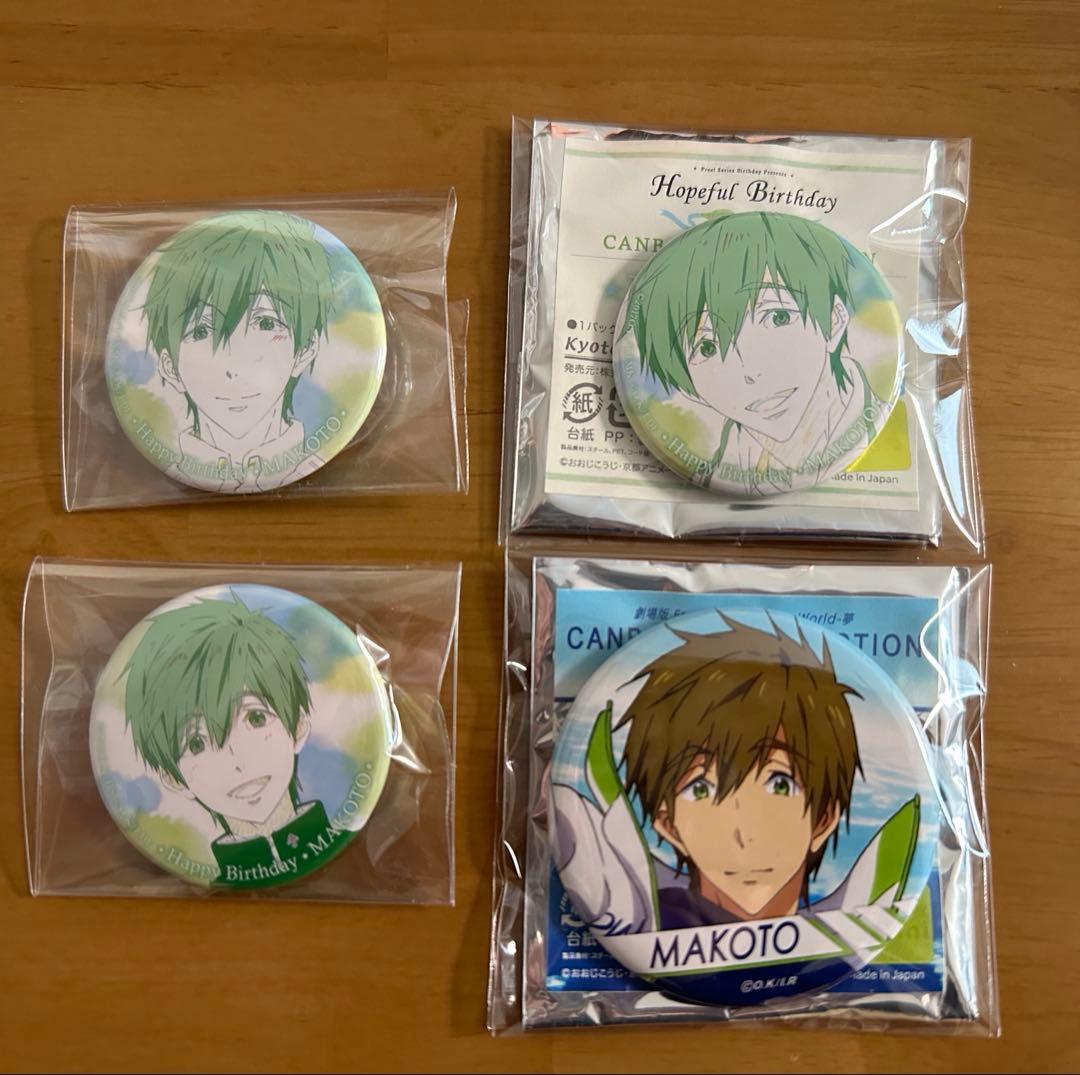Free! 橘真琴 Hopeful birthday 缶バッジ アクスタ　希少品