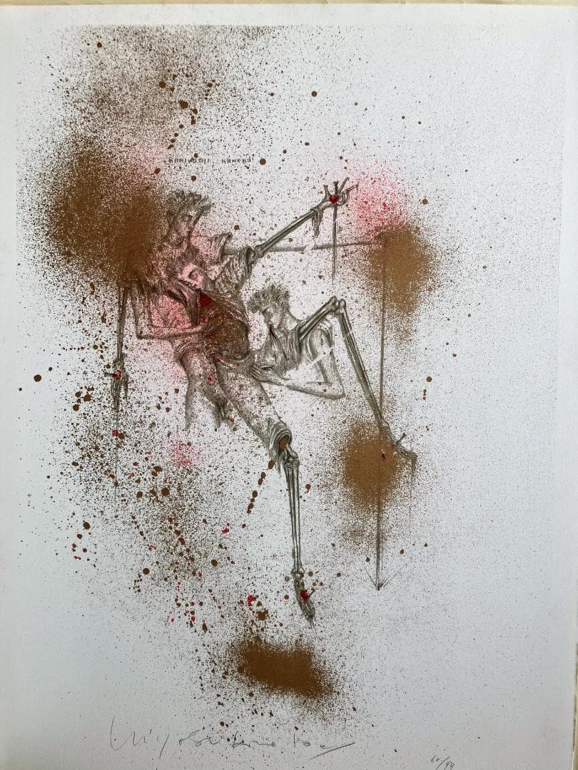 金子国義　金子國義版画集　アリスの夢 25作品フルセット　サイン入り 角川書店