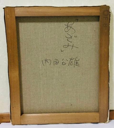 「あざみ」油絵　F8（455×380mm）