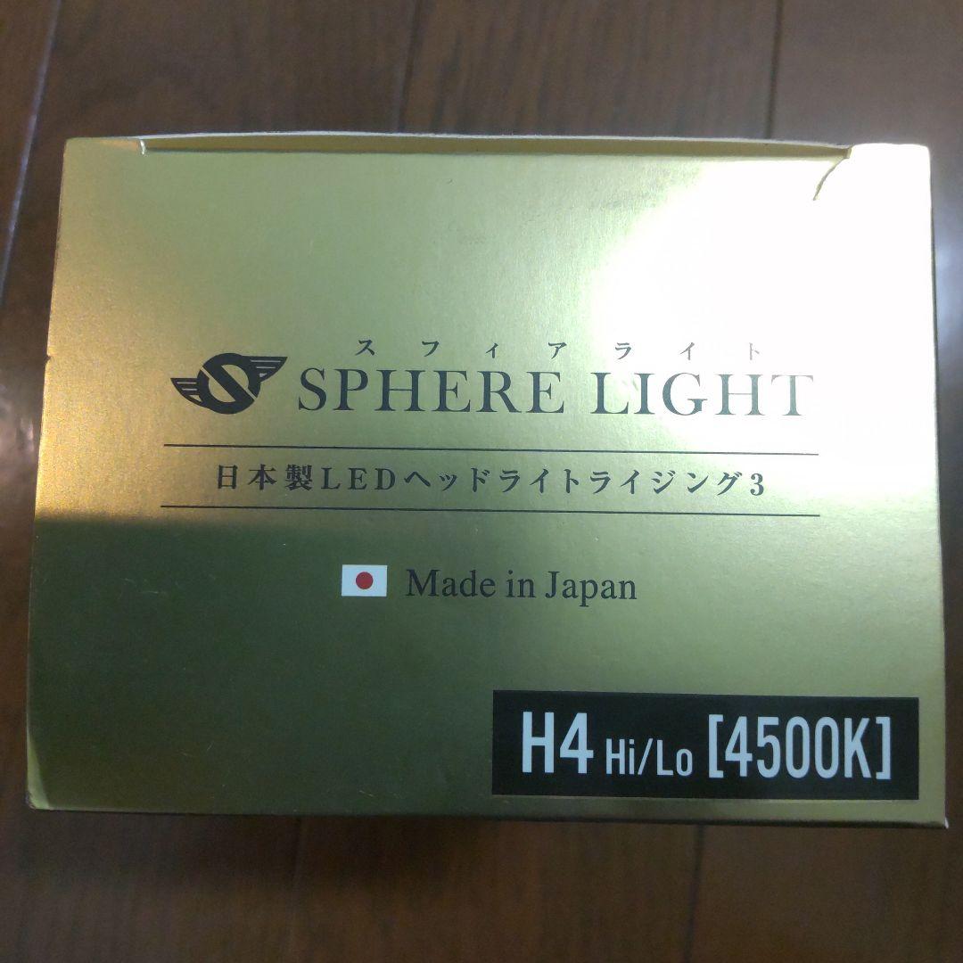 LEDヘッドライト 新品