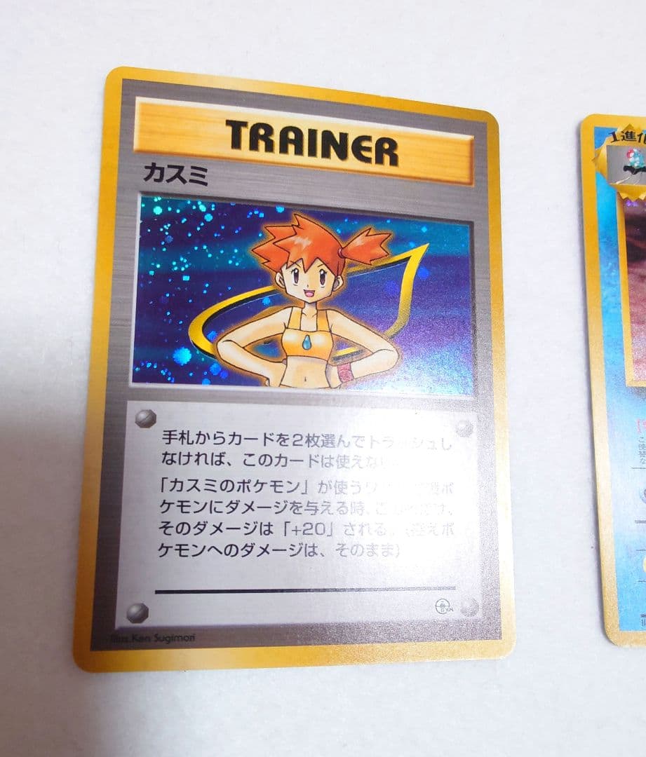 希少！初期 ポケモン カード デッキ　ハナダシティ　カスミ　カスミのなみだ　旧裏