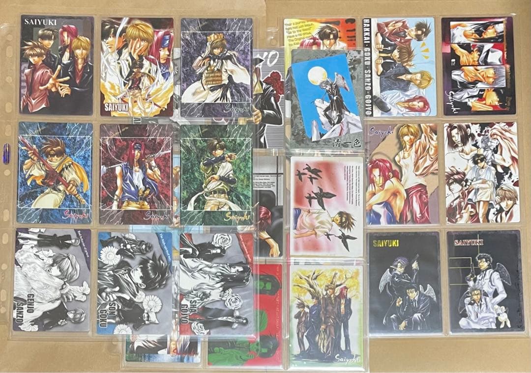 最遊記トレーディングカード