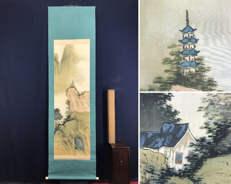 真作/頼秋/塔山水図/山水図/中国山水図/掛軸/名家伝来/AD-892