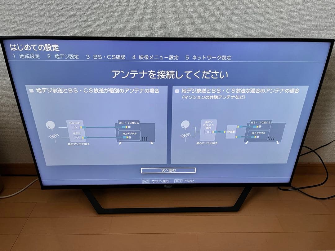 43型 液晶テレビ Hisense 43U7F