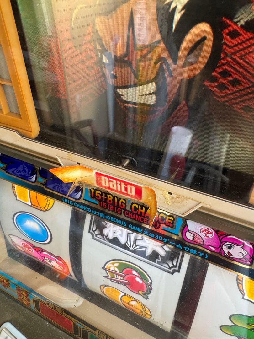 スロット実機　吉宗S　悪代官パネル　アミューズメント仕様　4号機