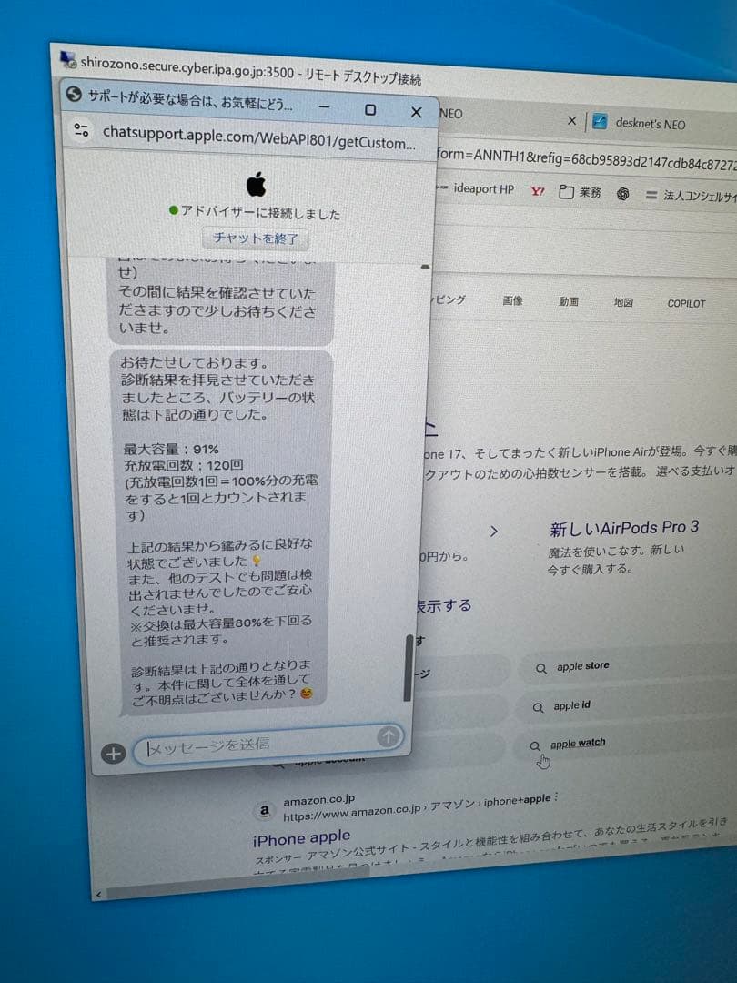 コ*ん様 ipad Air 第5世代256GB WI-FIモデル