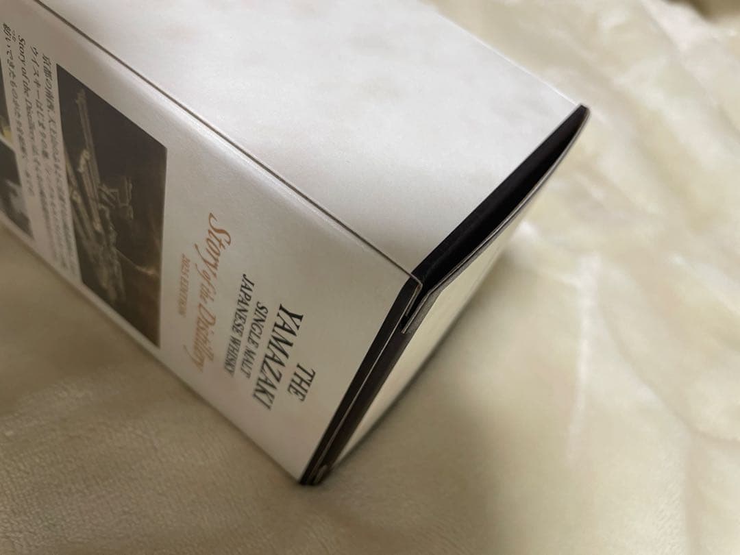 【新品未開封】山崎 Story of the Distillery 2025