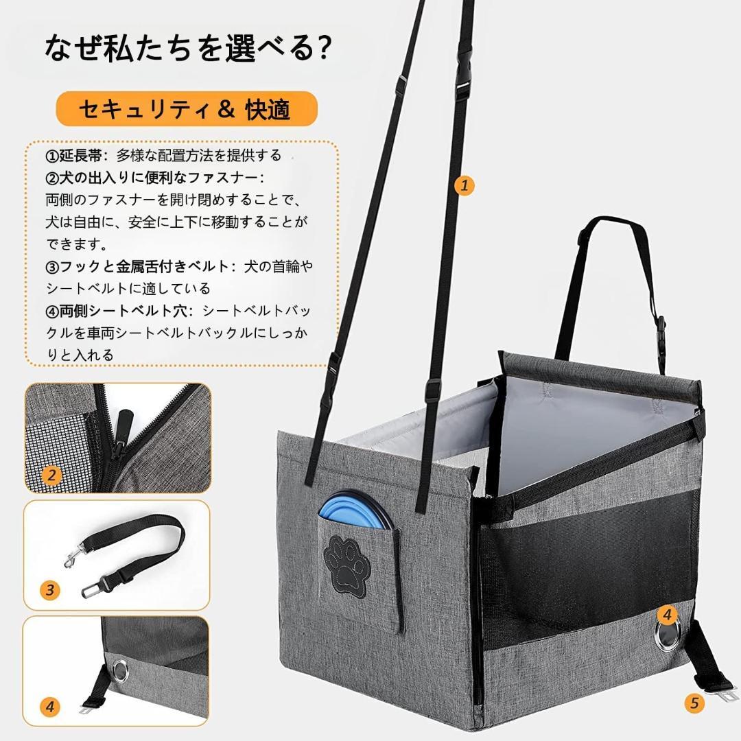 折り畳み式 飛び出し防止 ペット用ドライブボックス 車用ペットシート