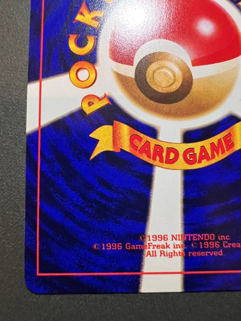 【美品❗️】渦巻きホロあり　ひかるミュウ　キラ