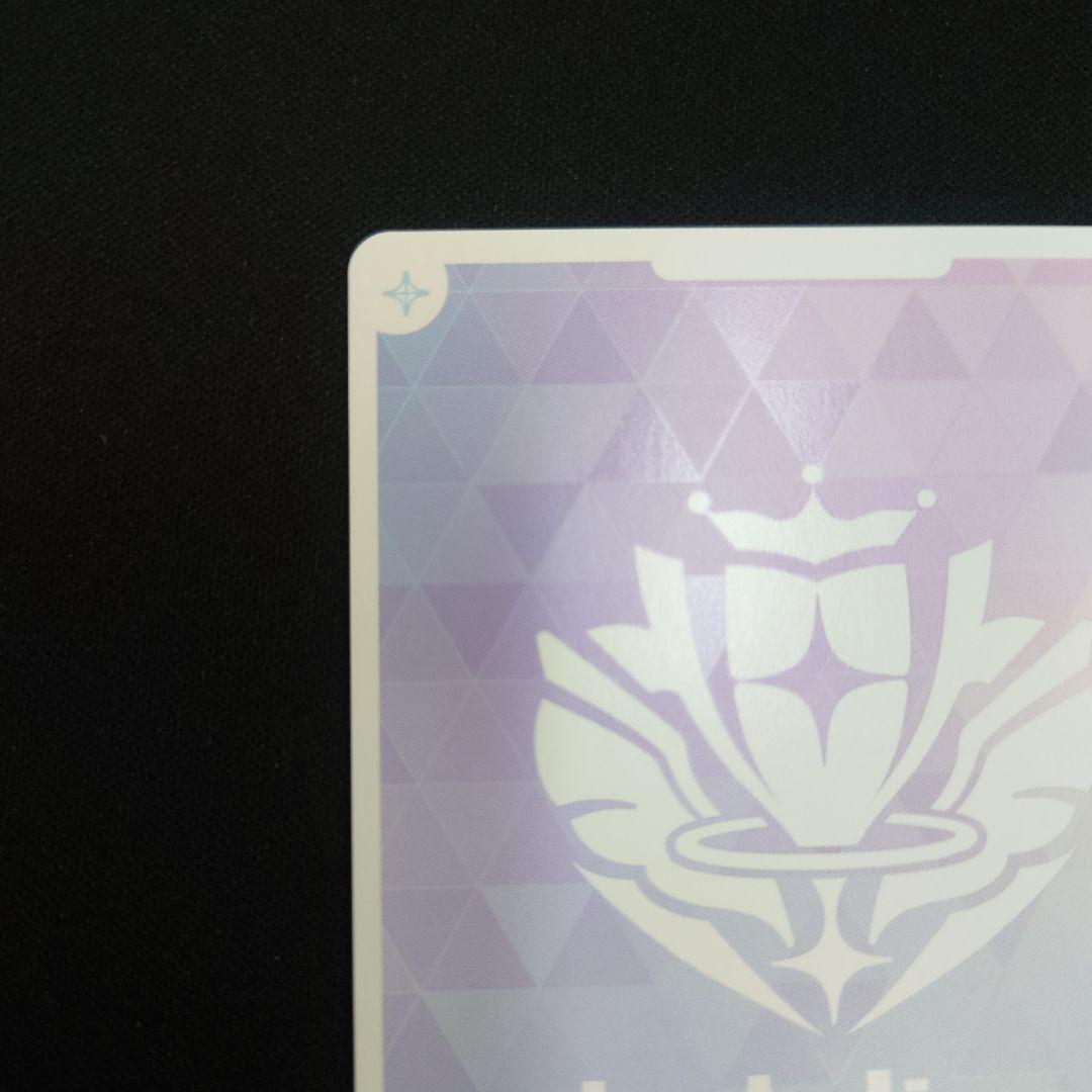 ホロカ 博衣こより SEC キュリアスユニバース hBP04-001