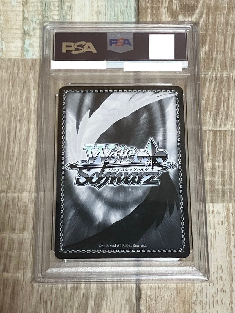 ヴァイス　アズールレーン　ル・マラン　サイン　SP PSA10