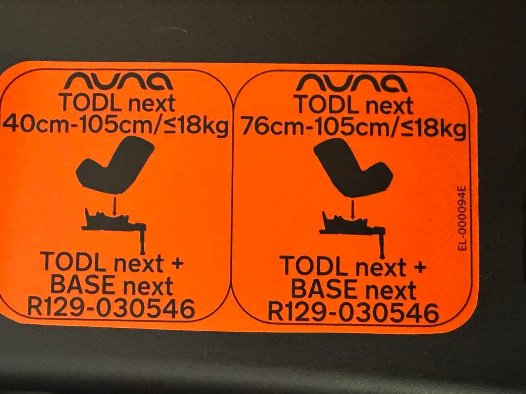 nuna チャイルドシート todl next