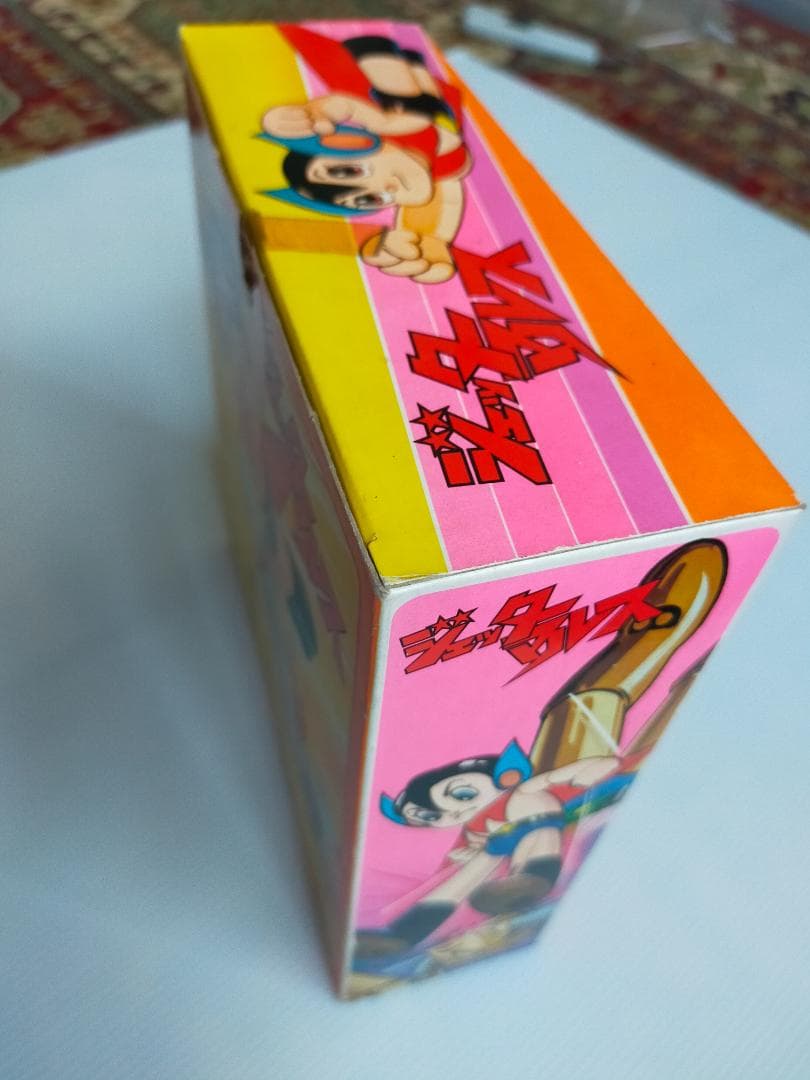 バンダイ　カプセルオン！ジェッターマルス　ソフビ　当時物