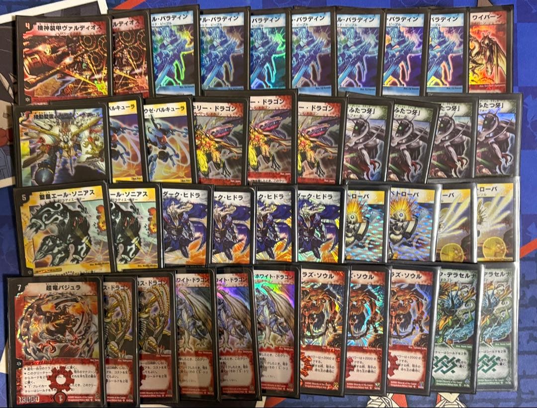 最終値下げ デュエルマスターズ ゲートボール(2002〜2007)