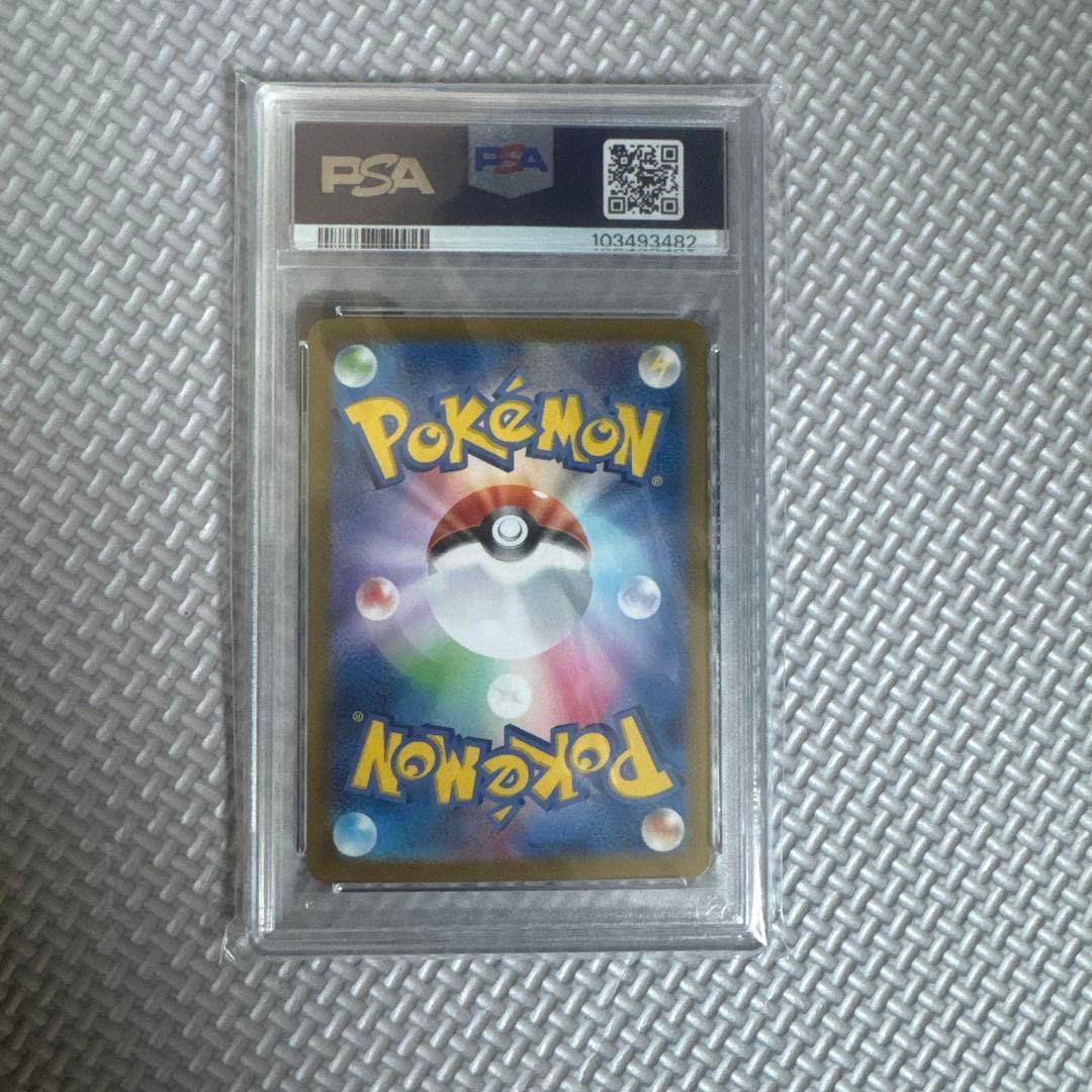 ジ*ク様 イーブイ　SAR PSA10 ポケモンカード　ポケカ　テラスタルフェス