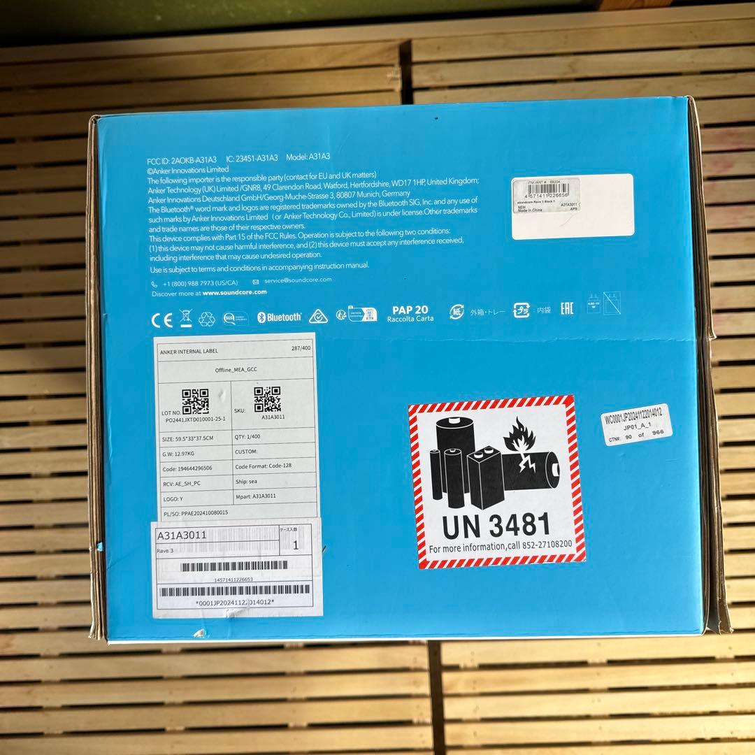 【新品未開封】Anker Soundcore Rave 3