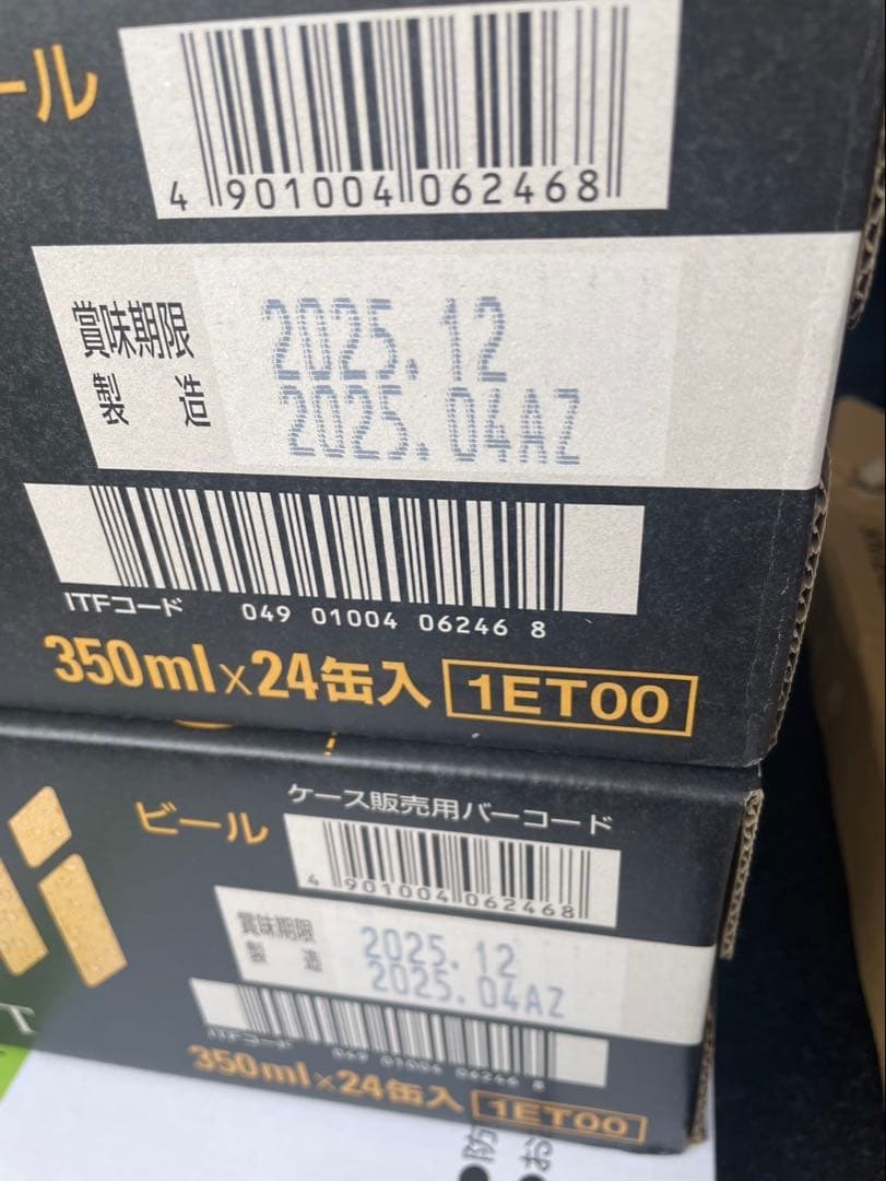 oresama-megane　ビタリスト2箱