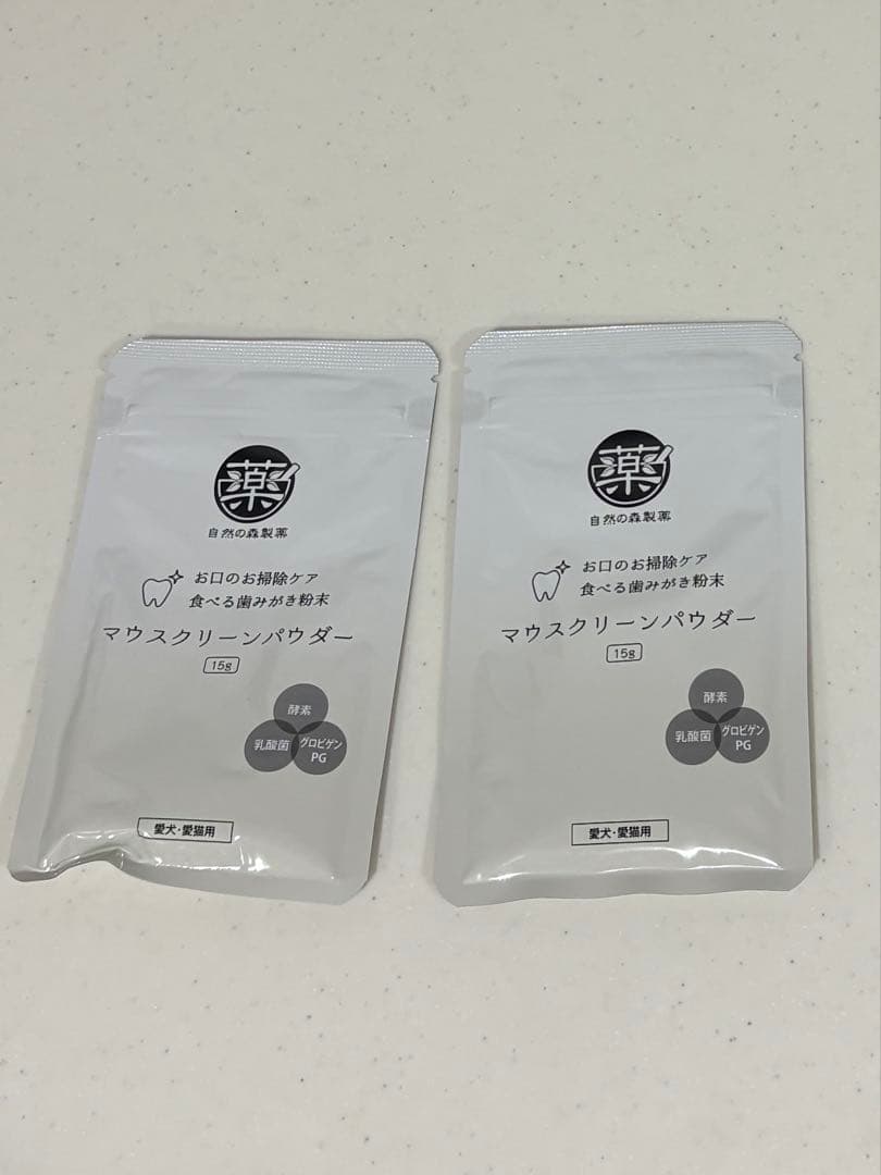 和漢みらいのキャットフード 高エナジー 2袋