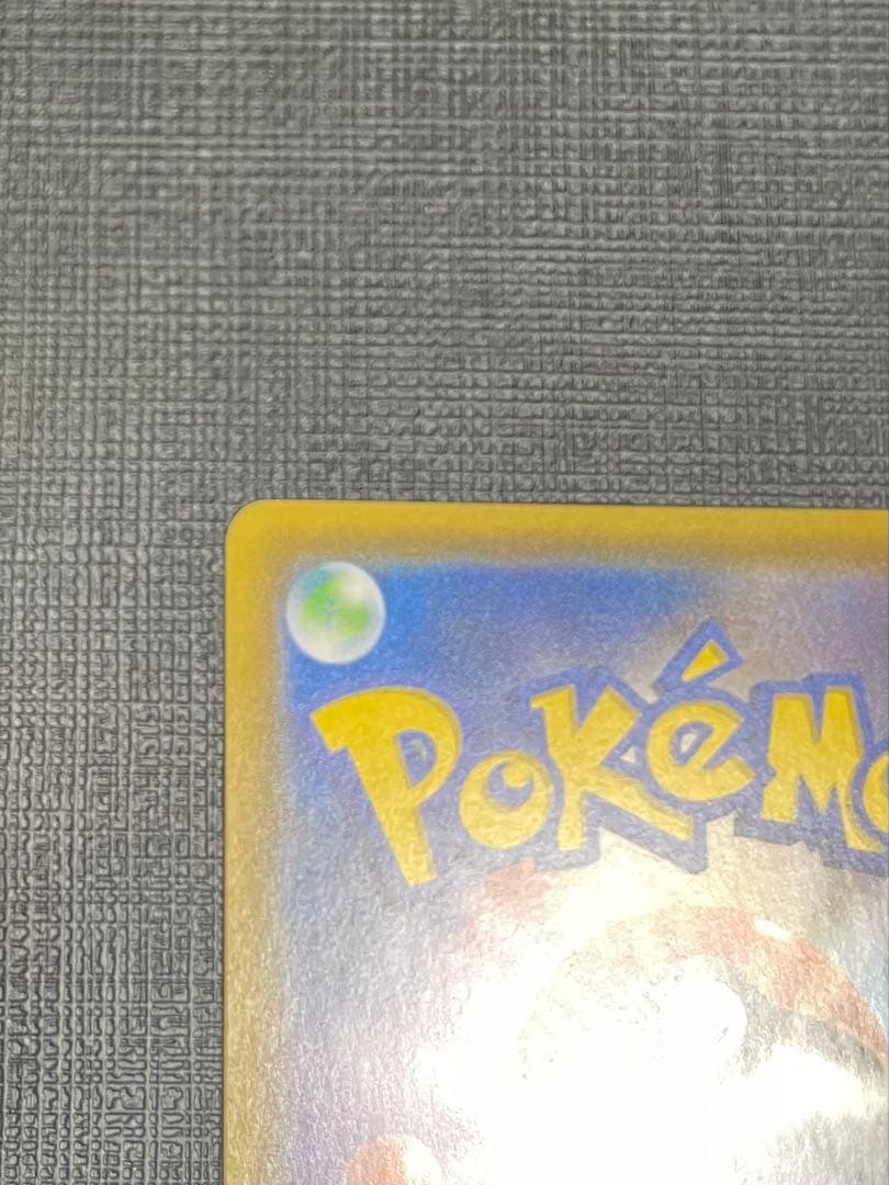 ゲンガー＆ミミッキュGX sa