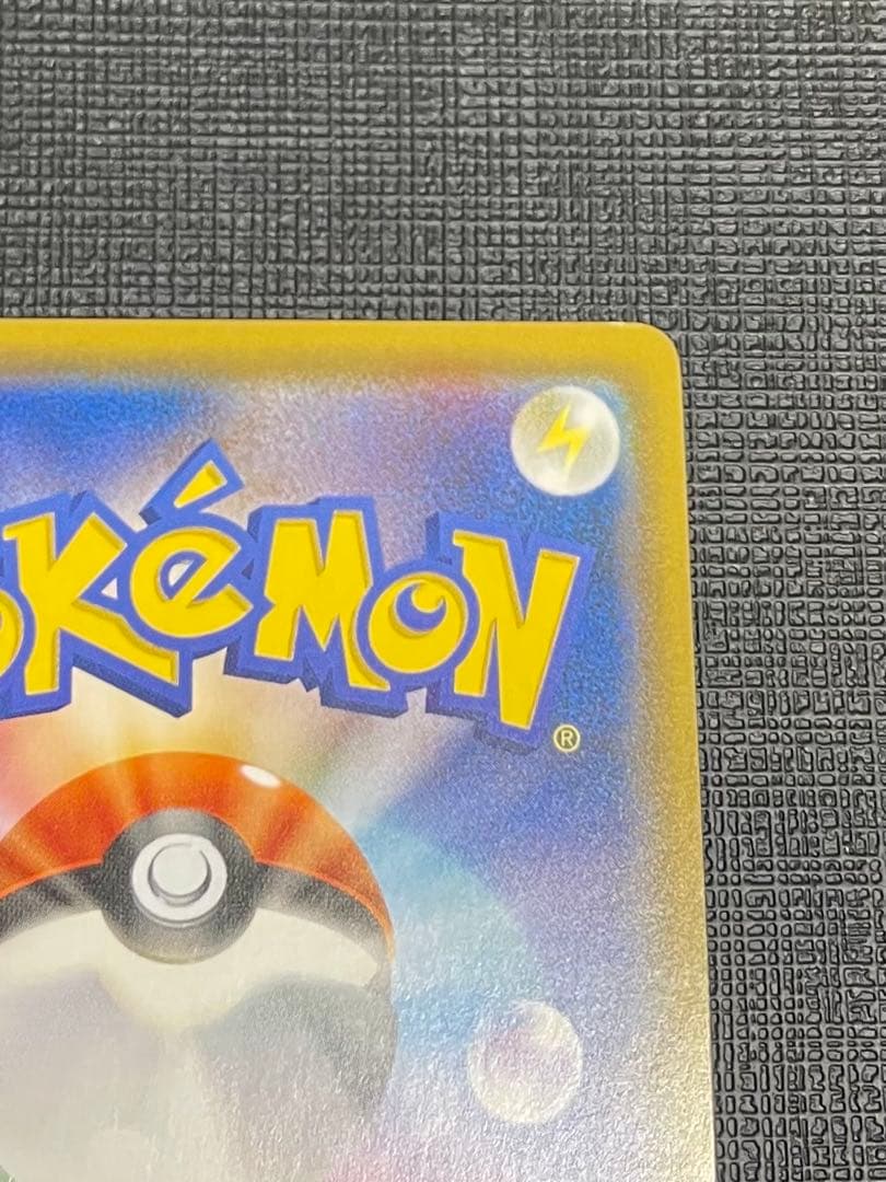 ゲンガー＆ミミッキュGX sa