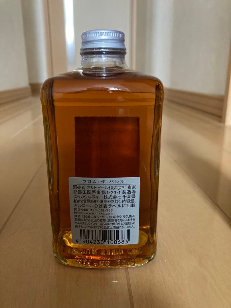 山崎・白州 シングルモルト　ミニボトル　各1本　フロムザバレル1本　3本セット