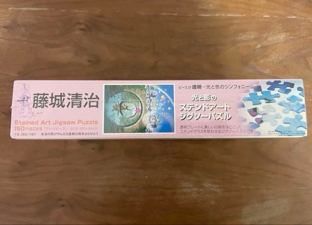 希少品！！　藤城清治 光と影のステンドアートジグソーパズル 透明プレート