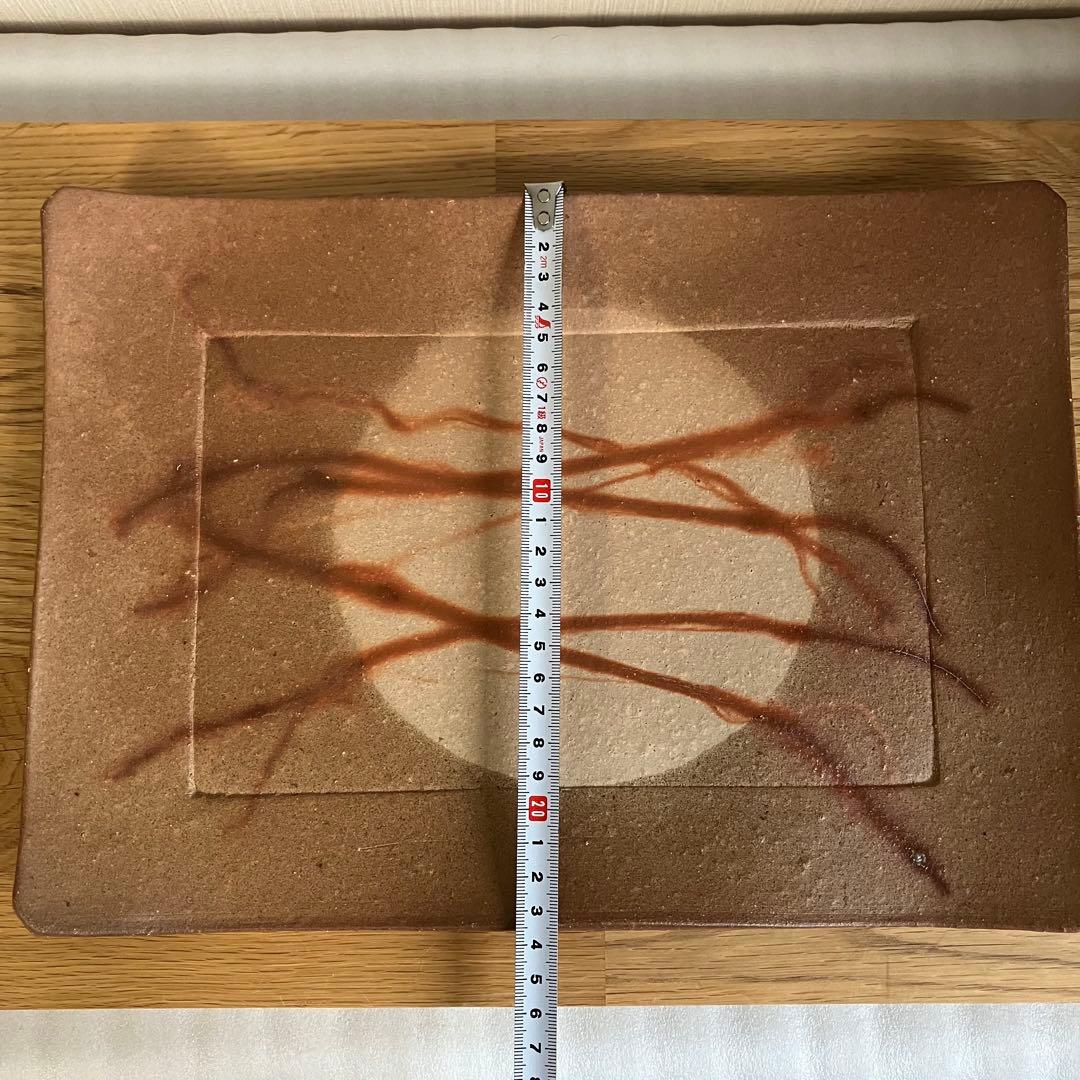 備前焼　吉田浩一造　角皿