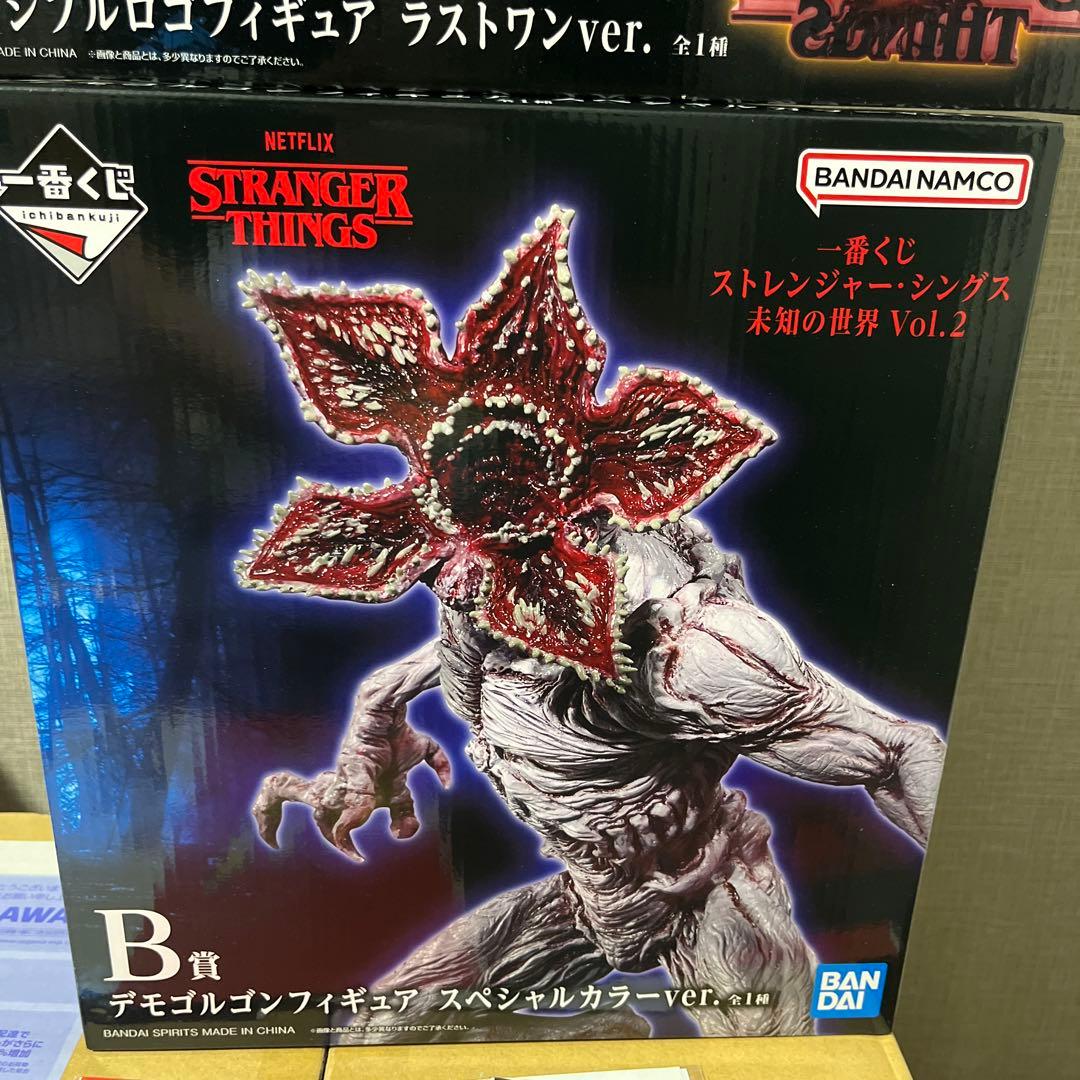 一番くじ ストレンジャーシングス 未知の世界 Vol.2 .B.C賞ラストワン賞